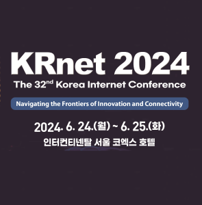 KRnet 2024 행사안내